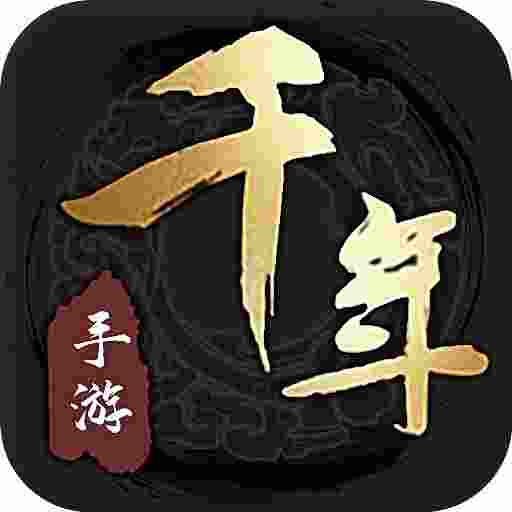 千年盛世-原始千年