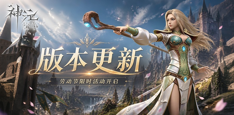 神泣纷争：散人开荒打金完整入门攻略